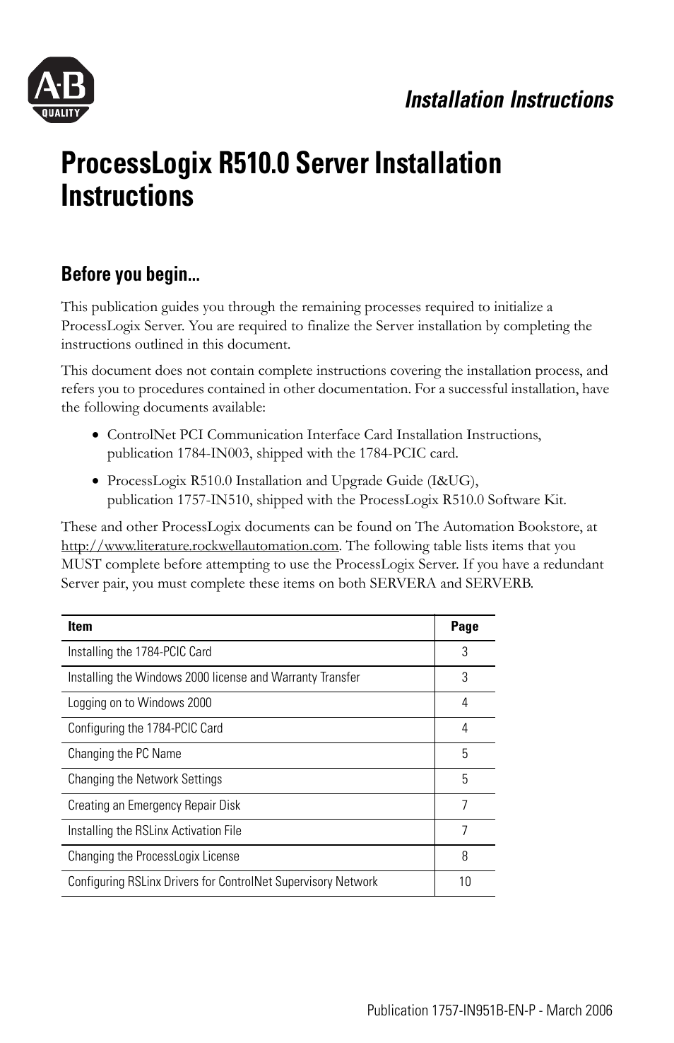 Rockwell Automation 1757-SWKIT5100 ProcessLogix R510.0 Server Installation Instructions User Manual | 12 pages