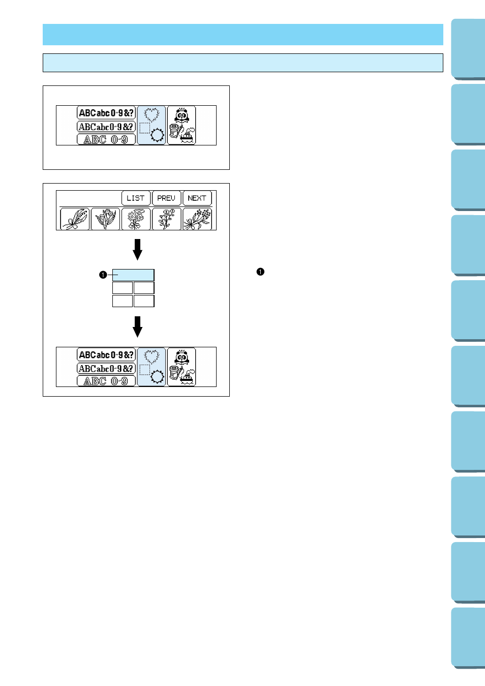 How to select patterns, Selecting built-in embroidery patterns | Brother PERSONAL EMBROIDERY SYSTEM PE-150 User Manual | Page 33 / 146