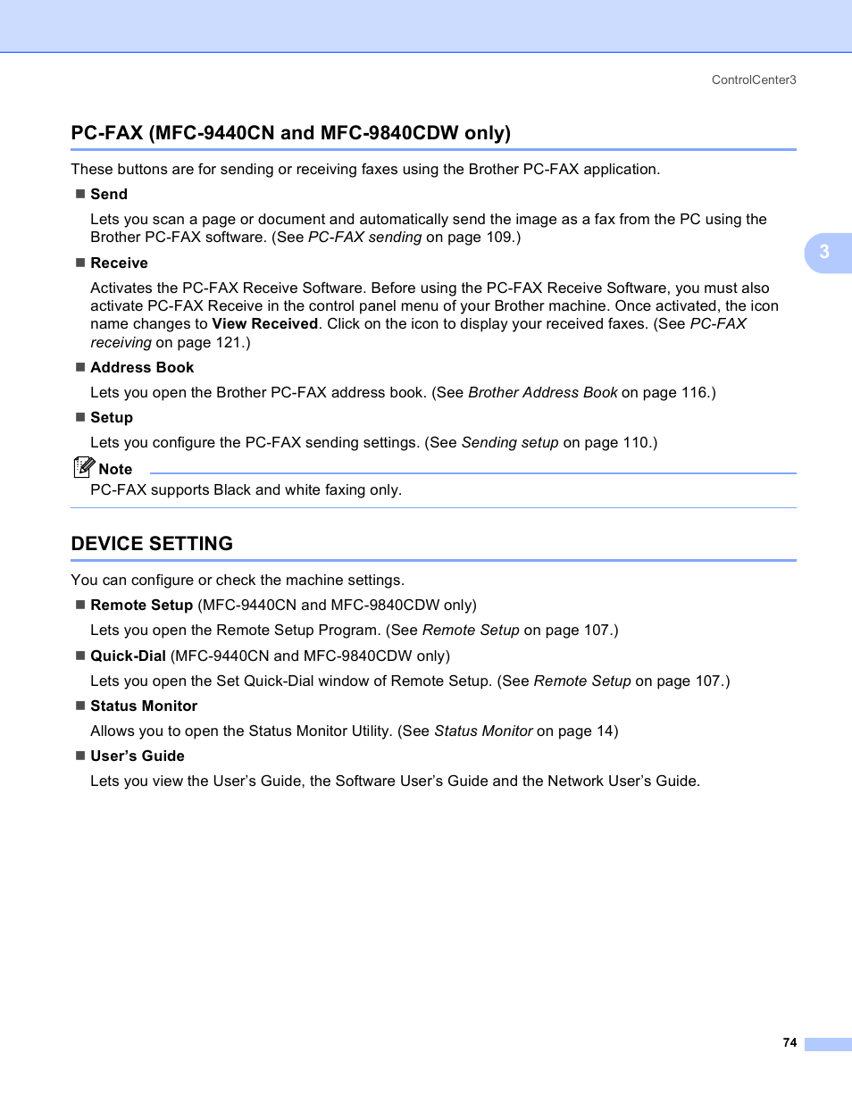 Pc-fax (mfc-9440cn and mfc-9840cdw only), Device setting | Brother DCP-9045CDN User Manual | Page 81 / 217