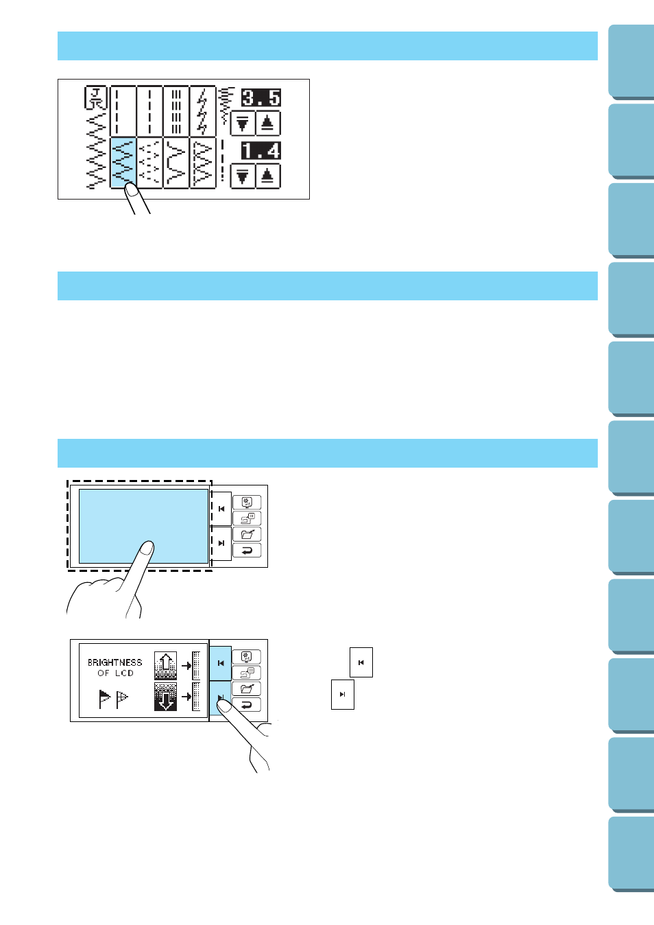 Using the screen keys, About the screen, Adjusting the brightness of the screen | Brother PE 300S User Manual | Page 16 / 111