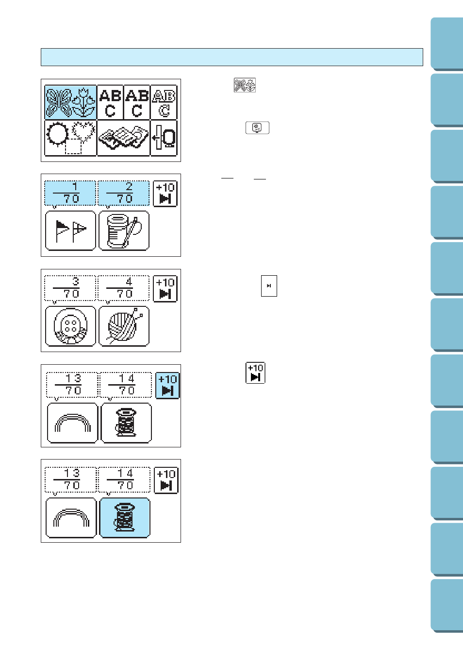 One-point patterns | Brother PE 300S User Manual | Page 69 / 111
