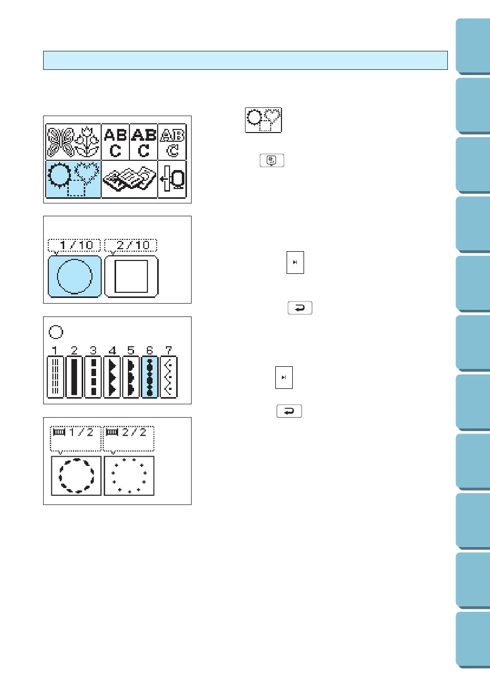 Borders | Brother PE 300S User Manual | Page 71 / 111