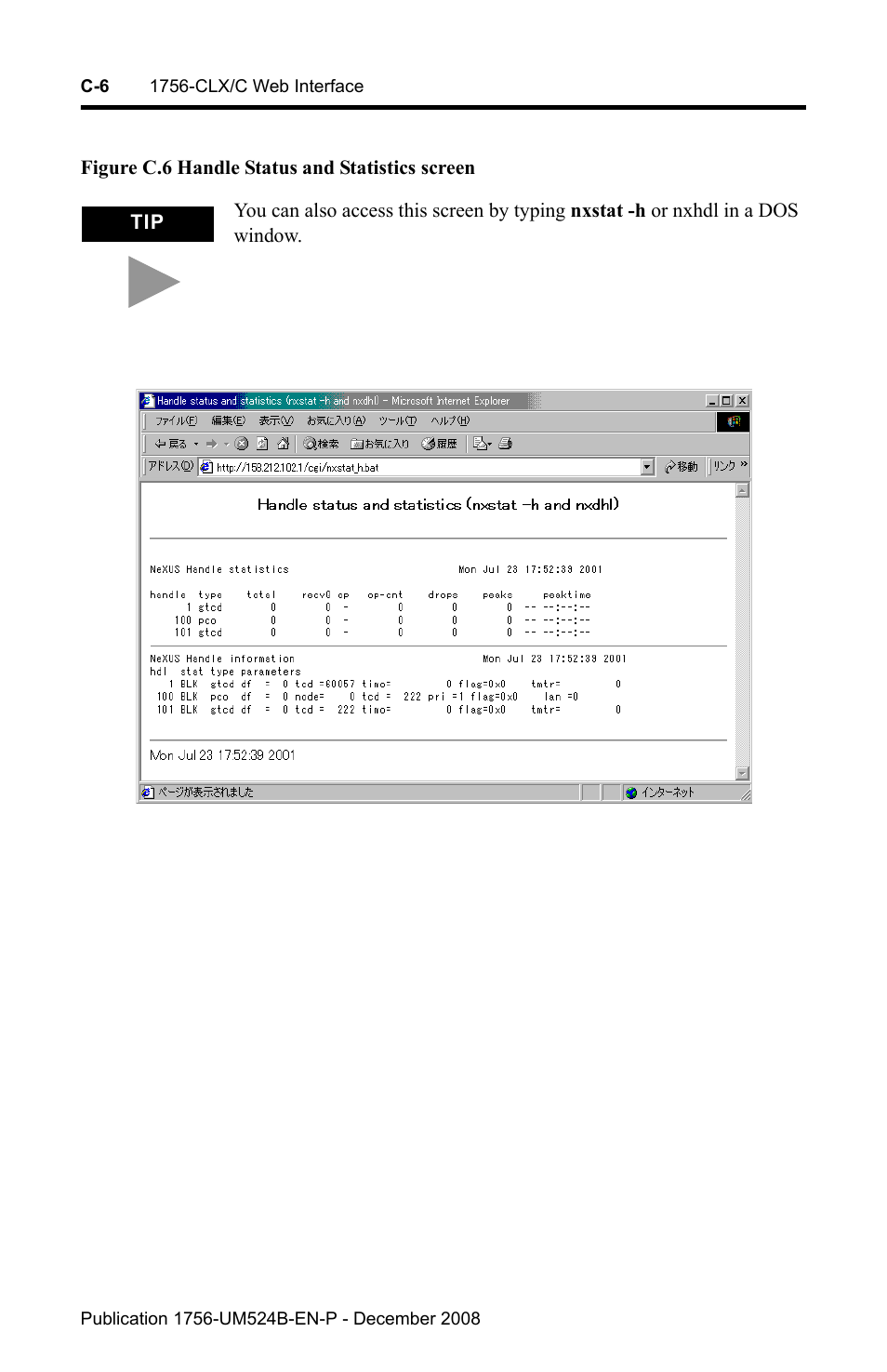 Rockwell Automation 1756-NEX Nexus Module  User Manual | Page 56 / 98