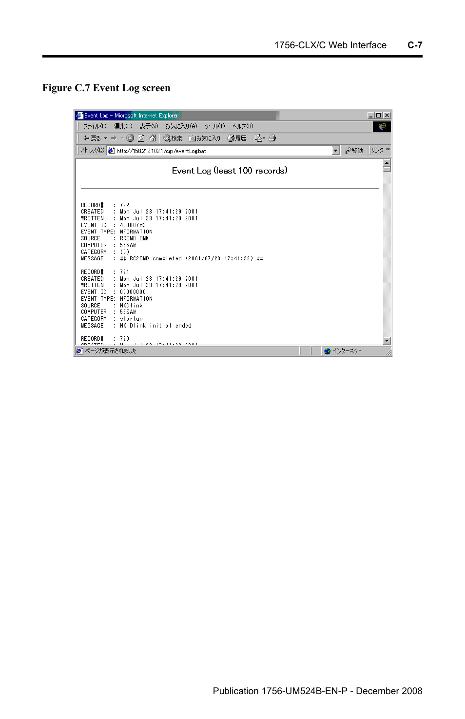 Rockwell Automation 1756-NEX Nexus Module  User Manual | Page 57 / 98