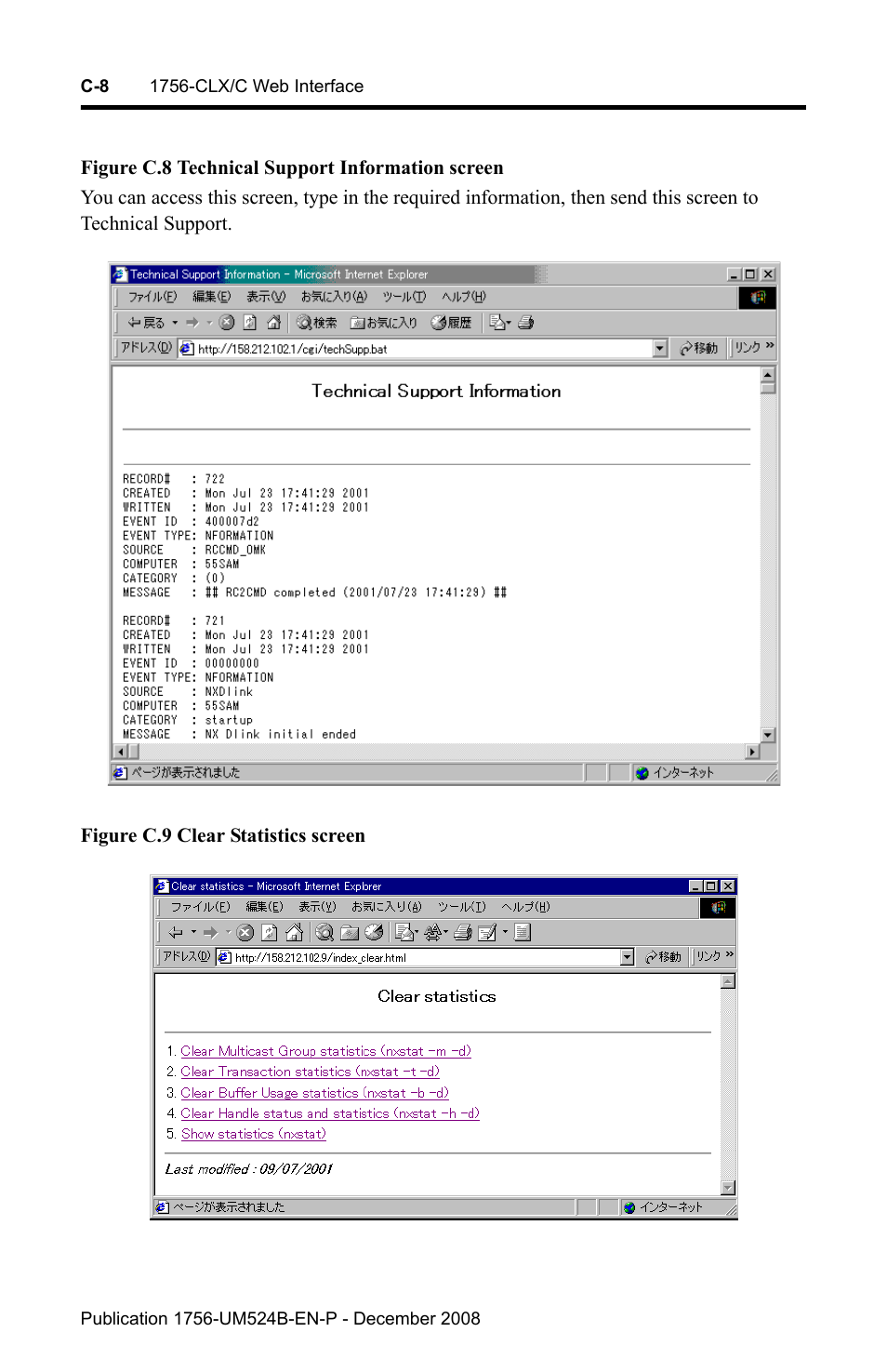 Rockwell Automation 1756-NEX Nexus Module  User Manual | Page 58 / 98