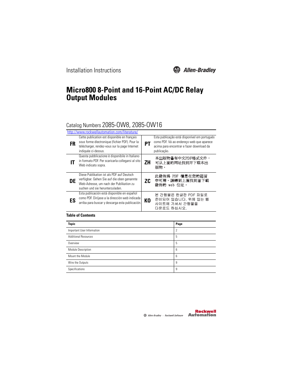 Rockwell Automation 2085-OW8_OW16 Micro800 8-Point and 16-Point AC/DC Relay Output Modules User Manual | 12 pages