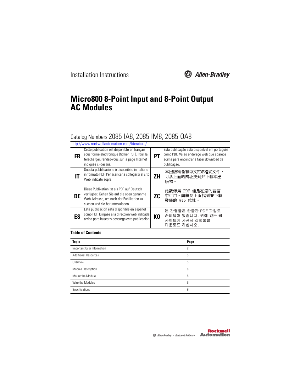 Rockwell Automation 2085-IA8_IM8_OA8 Micro800 8-Point Input and 8-Point Output AC Modules User Manual | 12 pages