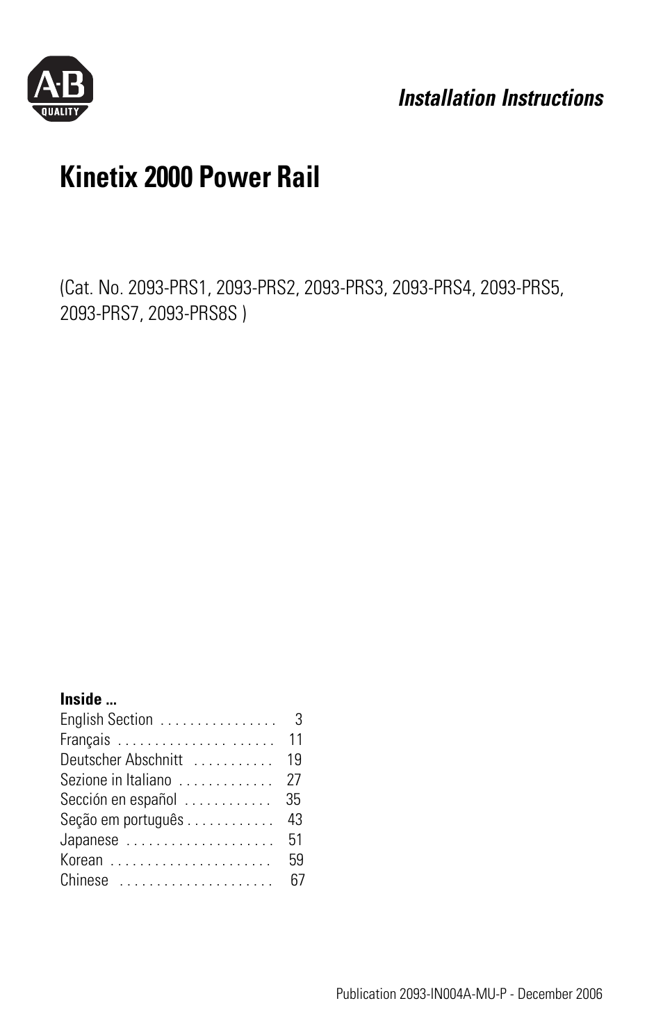 Rockwell Automation 2093-PRSxx Kinetix 2000 Power Rail Installation Instructions User Manual | 76 pages