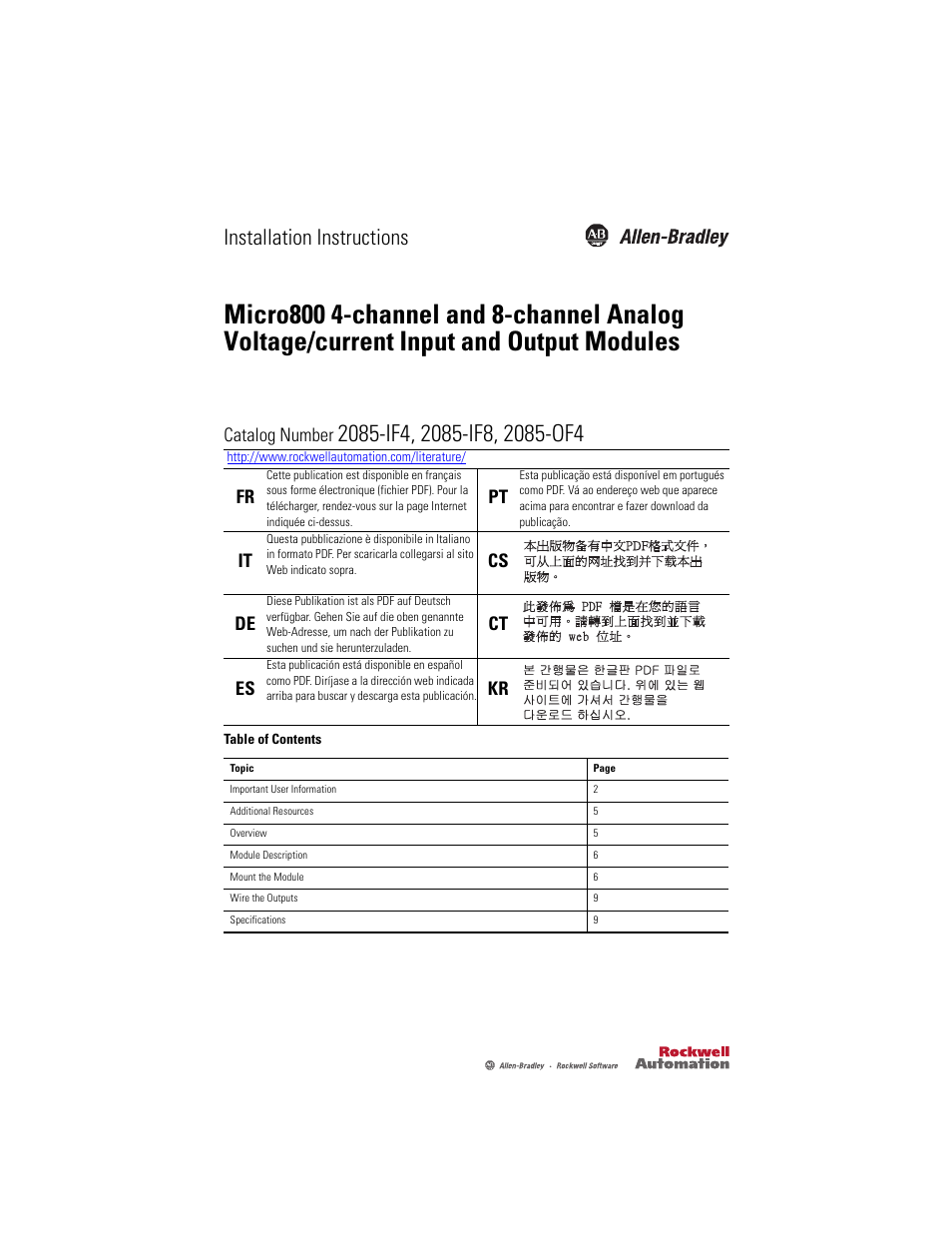 Rockwell Automation 2085-IF4_IF8_OF4 Micro800 4-channel and 8-channel Analog Voltage/current Input and Output Modules User Manual | 12 pages