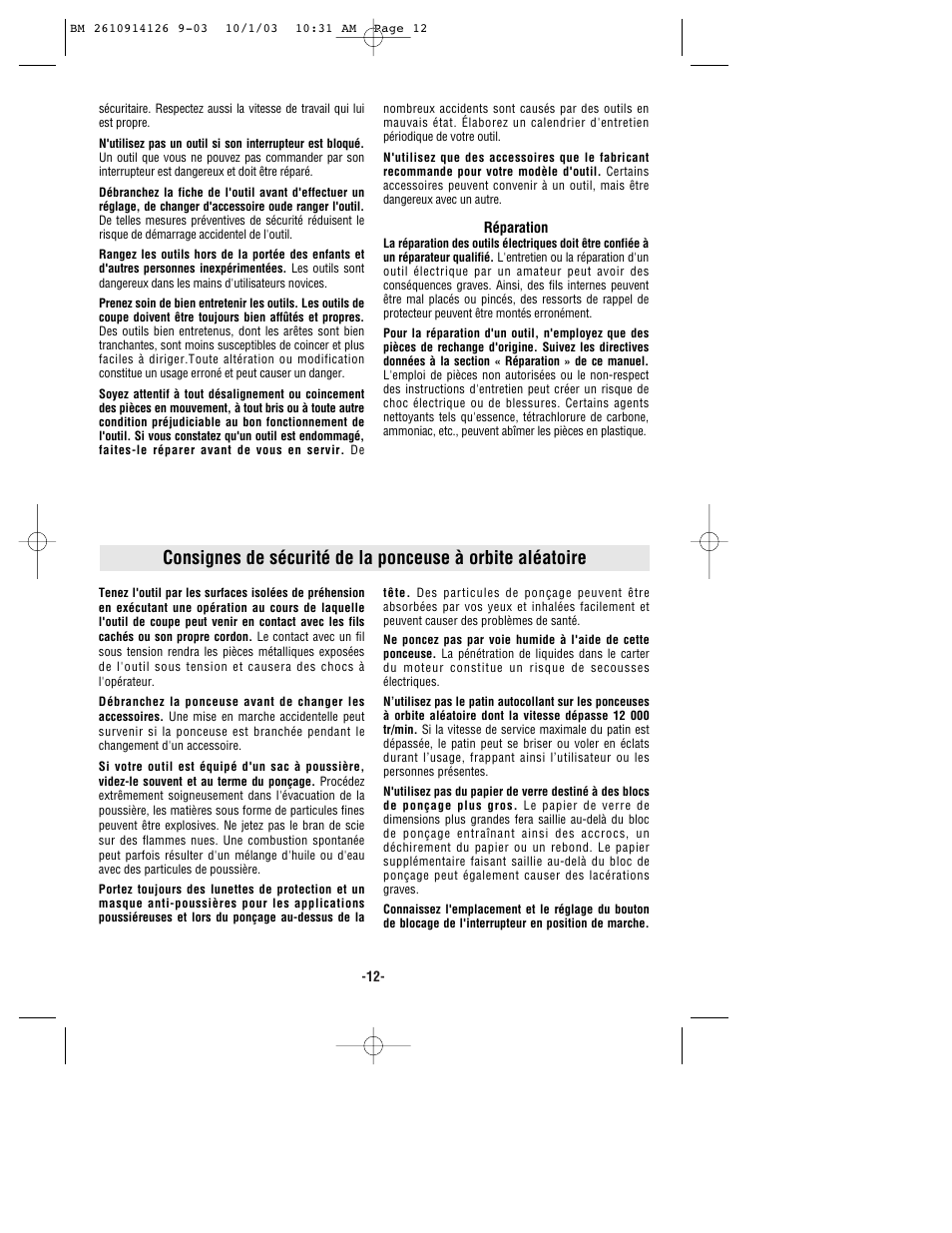 Bosch 1295DH User Manual | Page 12 / 32