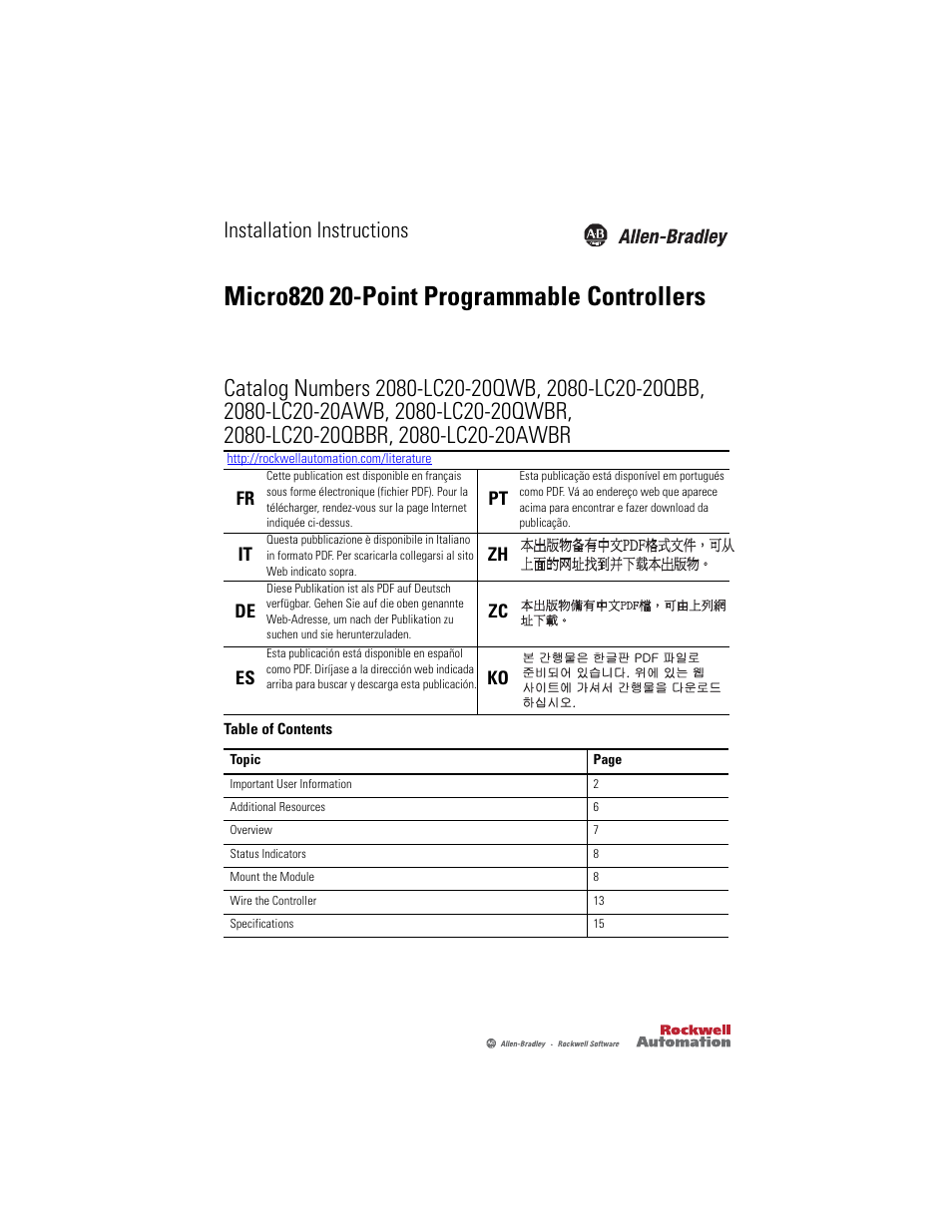 Rockwell Automation 2080-LC20-20QWB_20AWB_20QBB_20QWBR_20AWBR_20QBBR Micro820 20-Point Programmable Controllers User Manual | 24 pages