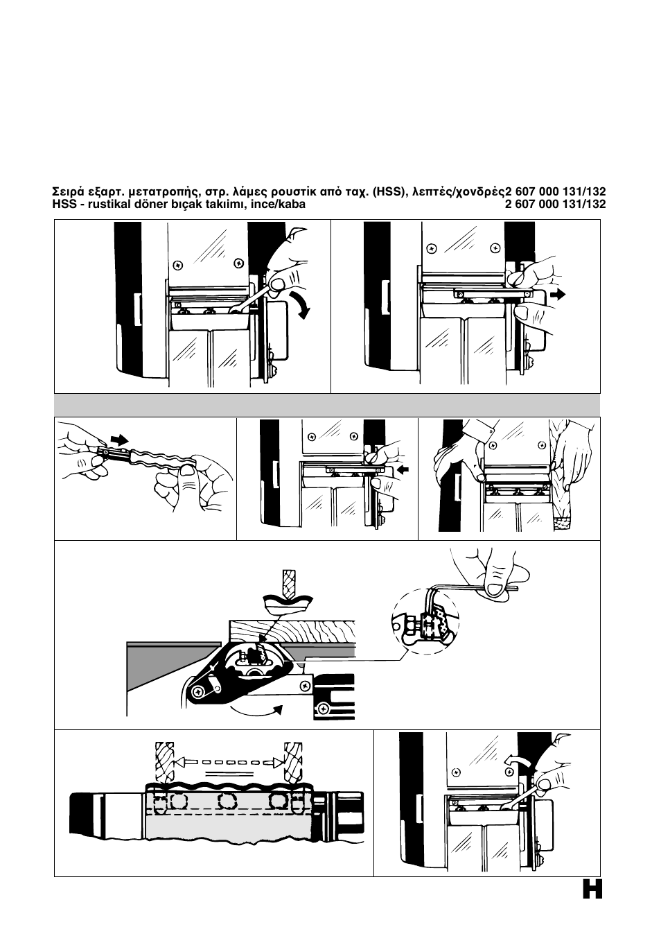 Bosch GHO 36-82 C User Manual | Page 85 / 86