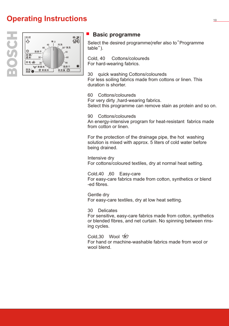 Т³ 12, Operating instructions | Bosch WVT 52458 User Manual | Page 12 / 49