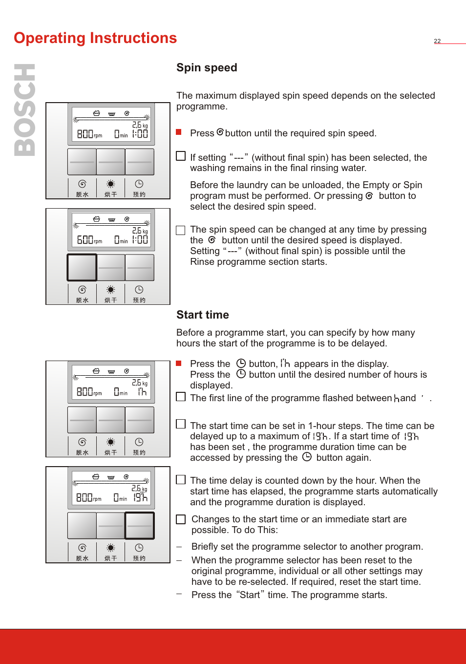 Т³ 24, Operating instructions | Bosch WVT 52458 User Manual | Page 24 / 49