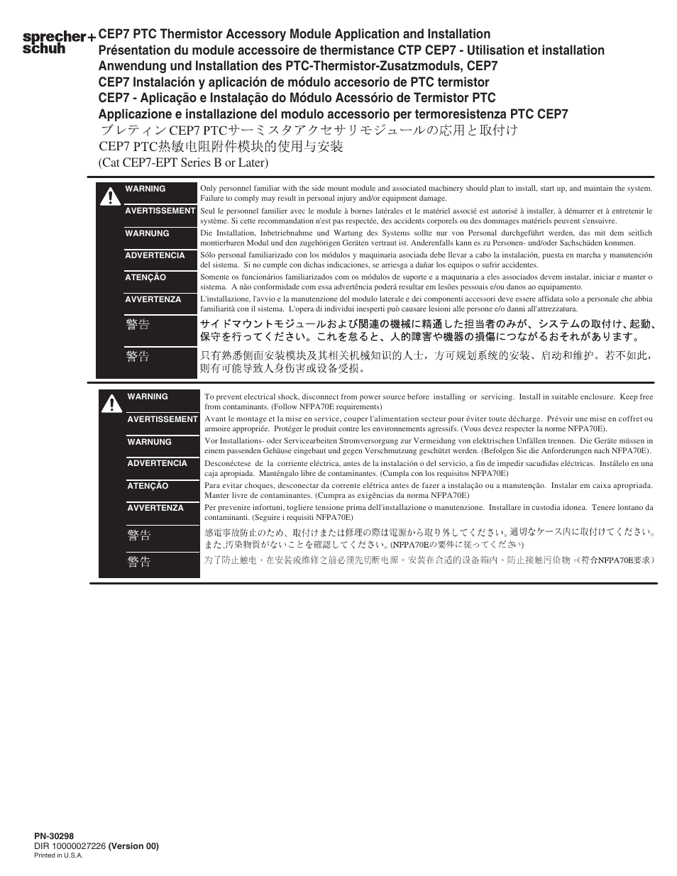 Rockwell Automation CEP7-EPT CEP7 PTC Thermistor Accessory Module User Manual | 8 pages