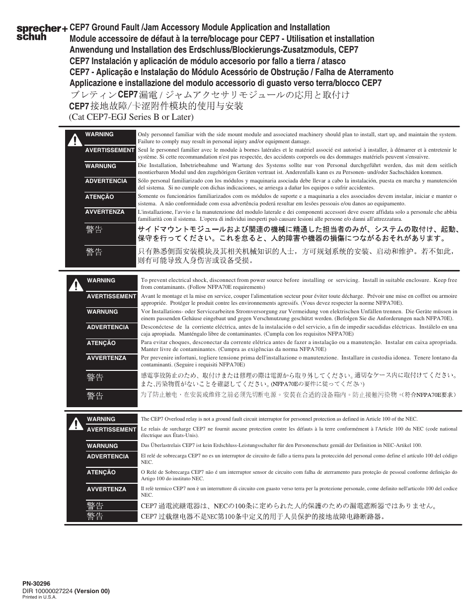 Rockwell Automation CEP7-EGJ CEP7 Ground Fault/Jam Accessory Module User Manual | 8 pages