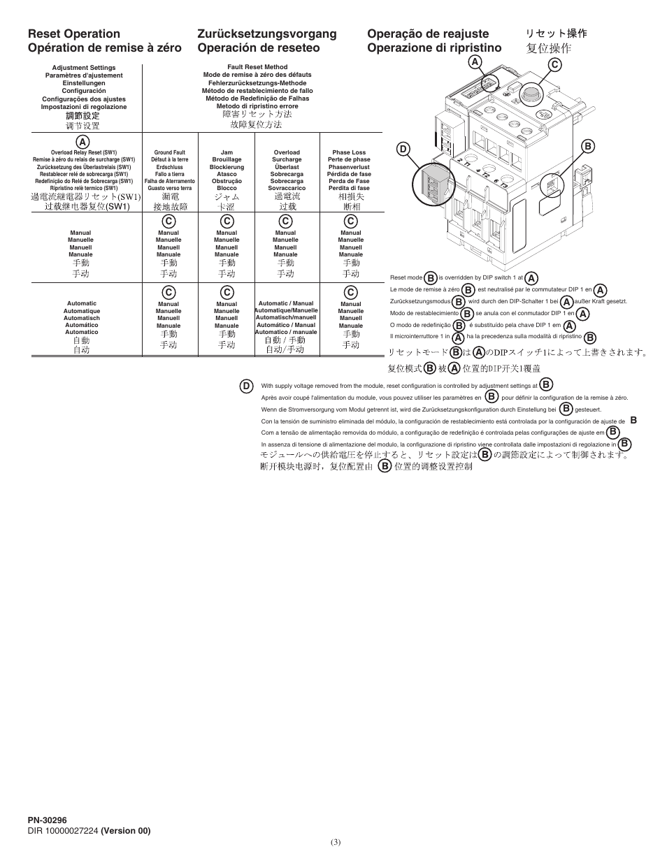Ac d c b | Rockwell Automation CEP7-EGJ CEP7 Ground Fault/Jam Accessory Module User Manual | Page 3 / 8