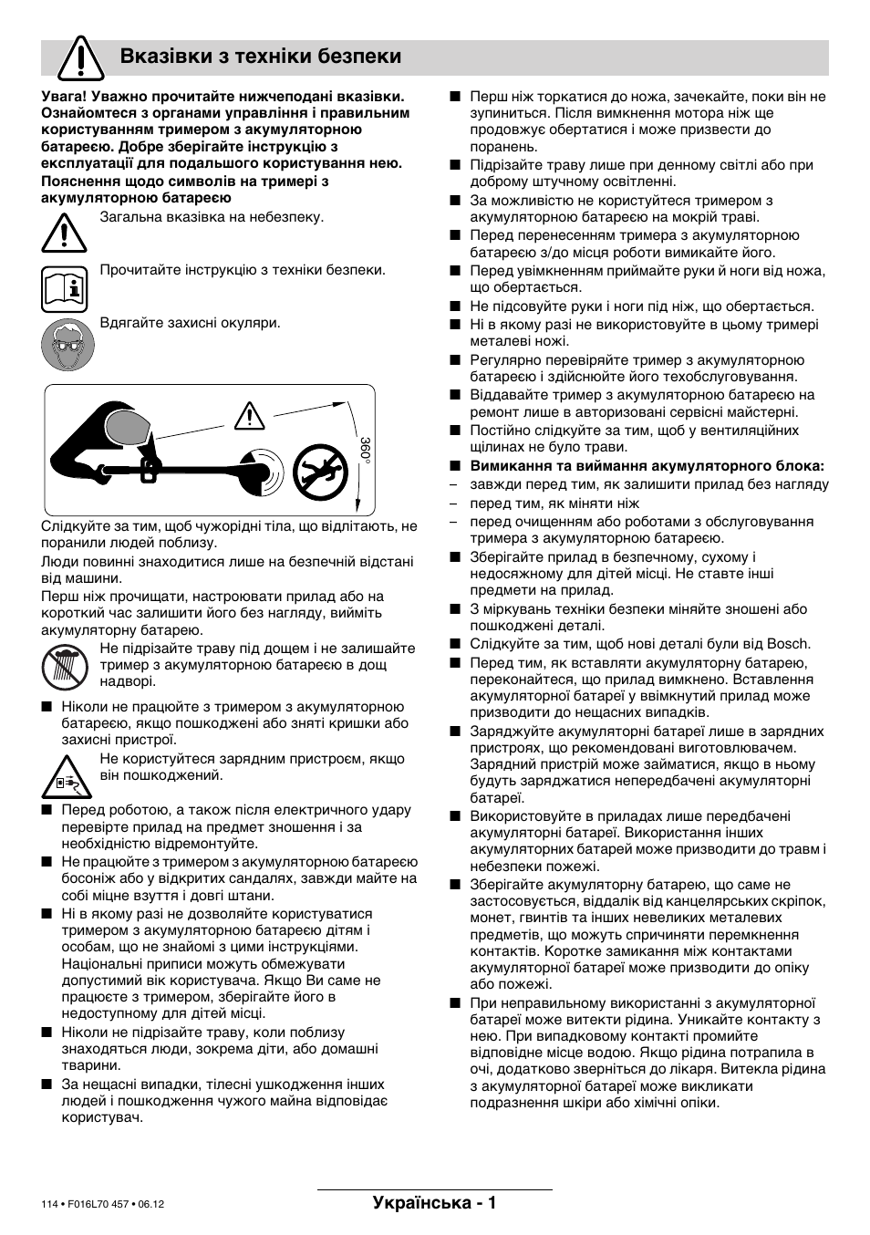 Вказівки з техніки безпеки, Українська - 1 | Bosch ART EASYTRIM Accu NIMH User Manual | Page 114 / 168