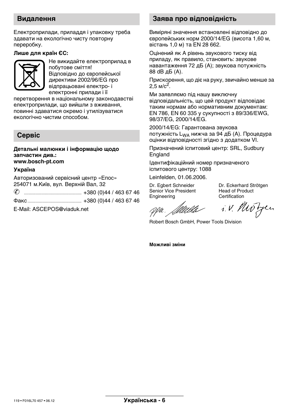 Видалення сервіс заява про вiдповiднiсть | Bosch ART EASYTRIM Accu NIMH User Manual | Page 119 / 168