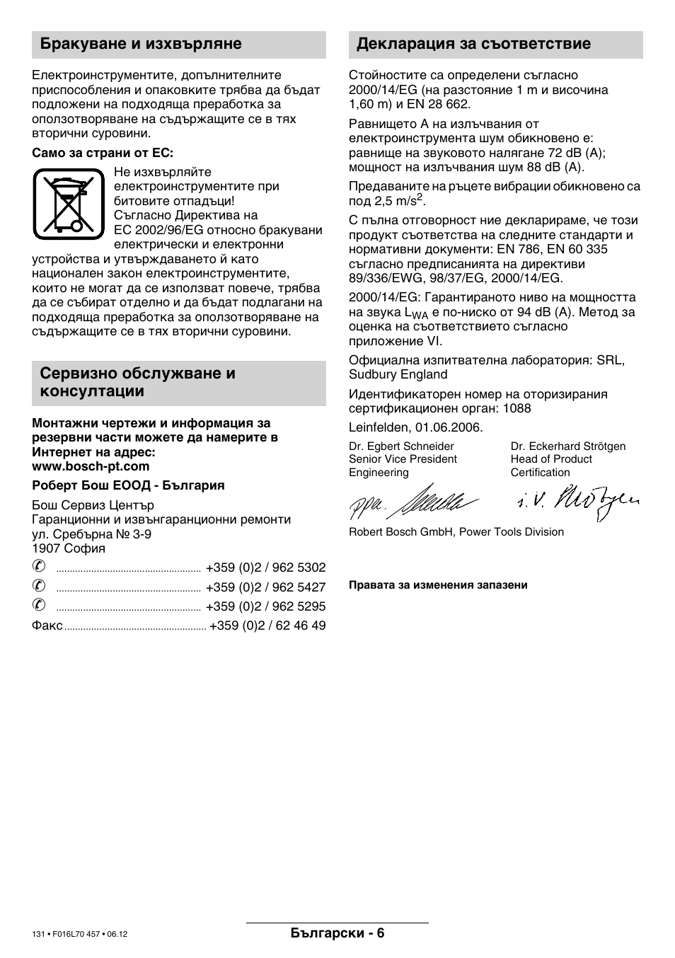 Bosch ART EASYTRIM Accu NIMH User Manual | Page 131 / 168