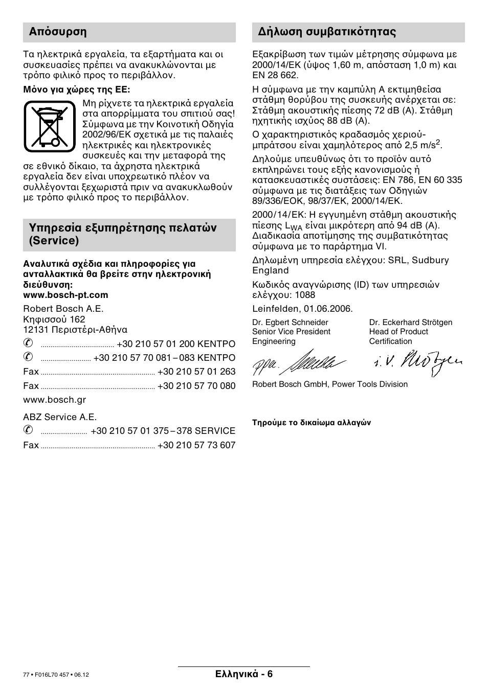 Bosch ART EASYTRIM Accu NIMH User Manual | Page 77 / 168