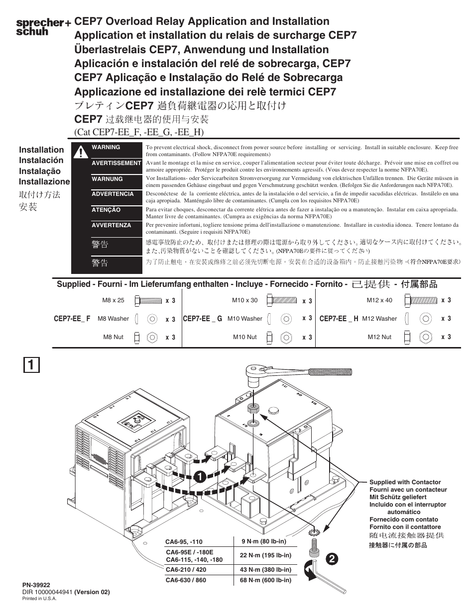 Rockwell Automation CEP7-EE CEP7 Overload Relay Application and Installation User Manual | 6 pages