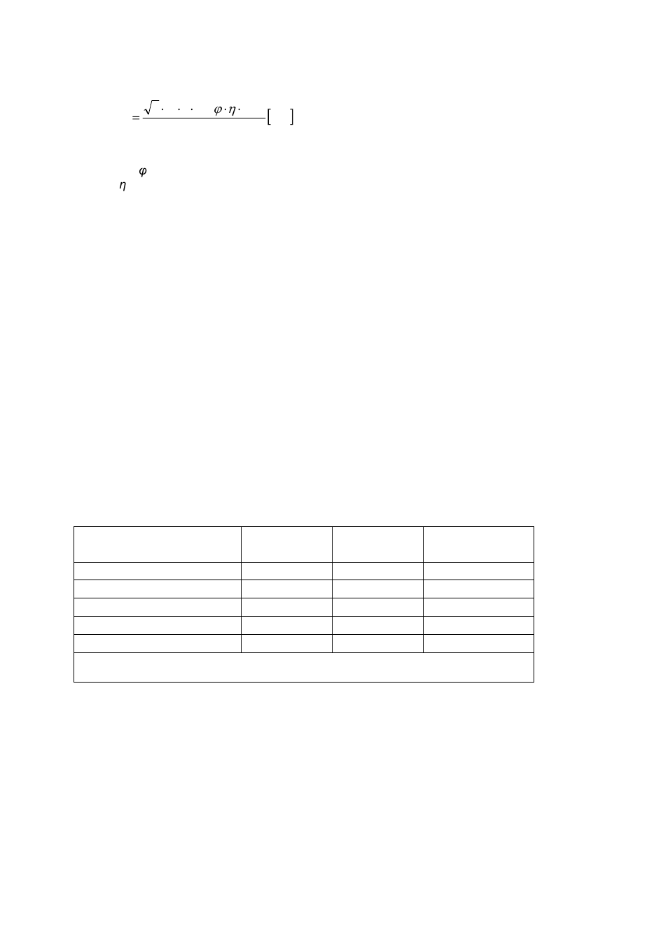 1 high efficiency motors, High efficiency motors -14 | Rockwell Automation Low-Voltage Switchgear and Controlgear User Manual | Page 24 / 176