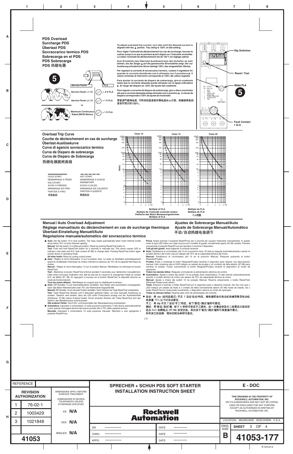 E - doc, Revision authorization | Rockwell Automation PDS- Sprecher+Schuh PDS Soft Starter (6-Lead, Star-Delta Motors)) User Manual | Page 3 / 4