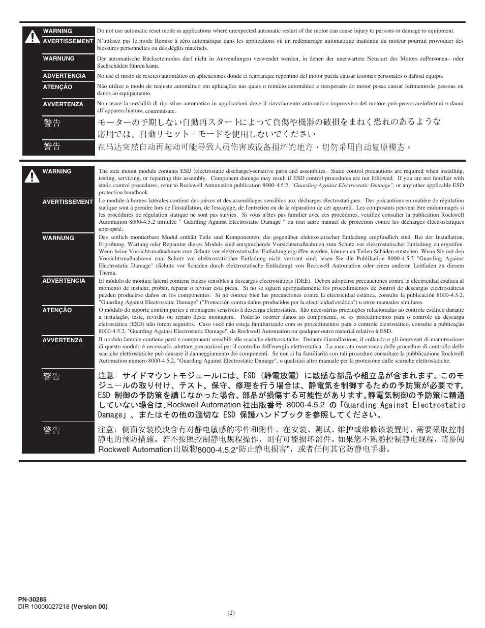 Rockwell Automation CEP7-EJM CEP7 Jam Accessory Module User Manual | Page 2 / 8