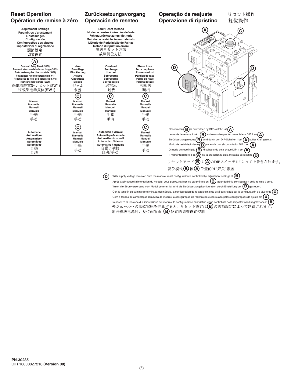 Dc b a | Rockwell Automation CEP7-EJM CEP7 Jam Accessory Module User Manual | Page 3 / 8