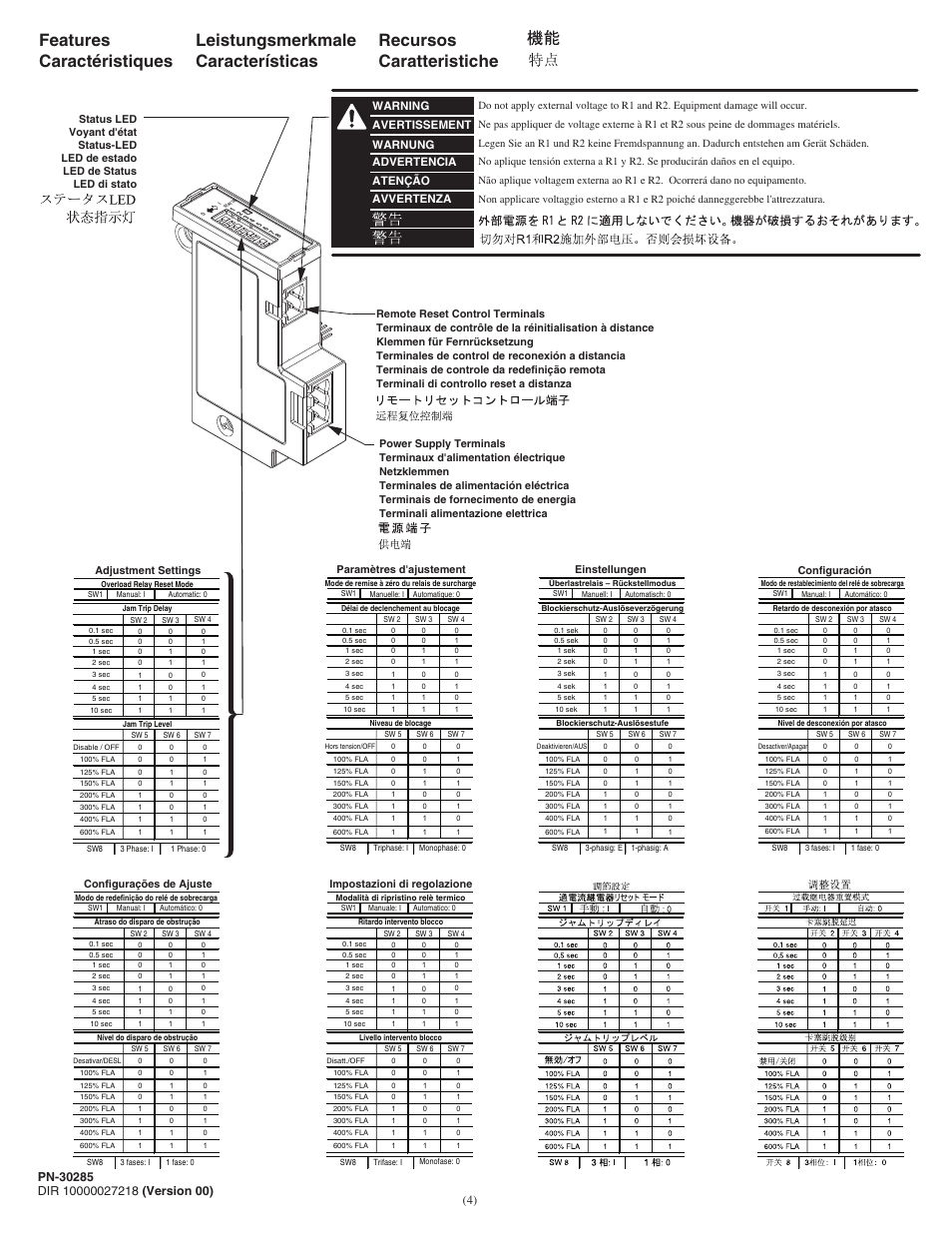 Rockwell Automation CEP7-EJM CEP7 Jam Accessory Module User Manual | Page 4 / 8