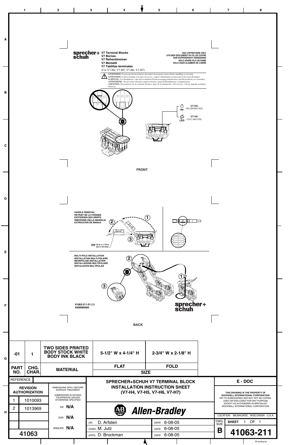 Rockwell Automation V7-H4_H5_H6_H7 Sprecher+Schuh V7 Terminal Block User Manual | 2 pages