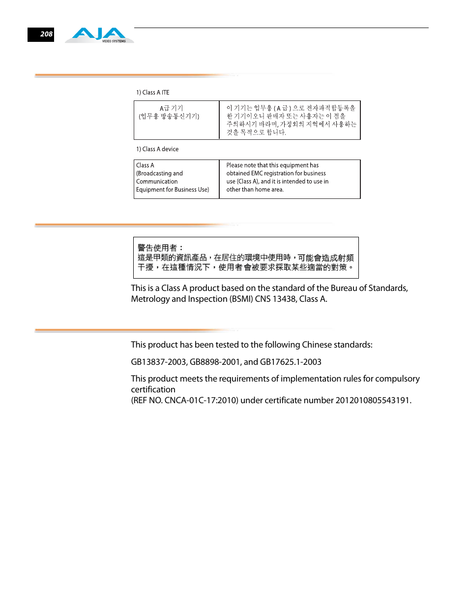 Korea kcc compliance statement, Taiwan compliance statement, Chinese compliance statement | AJA FS2 User Manual | Page 206 / 230