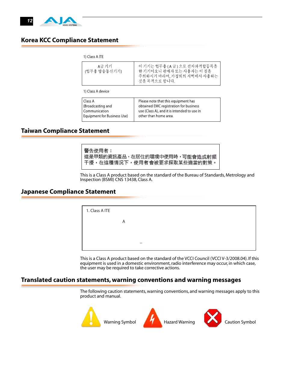 Japanese compliance statement | AJA FR2 User Manual | Page 12 / 18