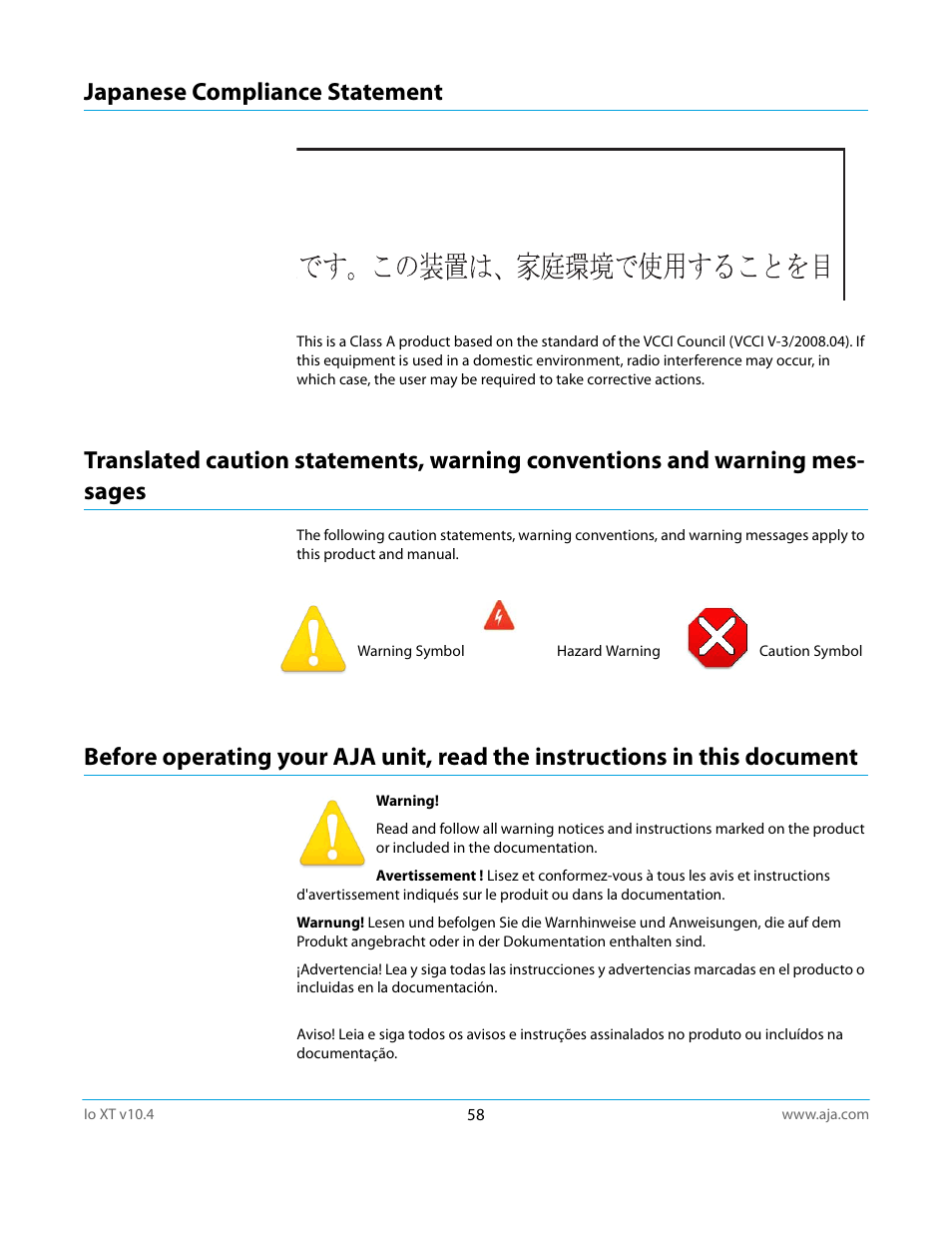 Japanese compliance statement | AJA IoXT User Manual | Page 58 / 70