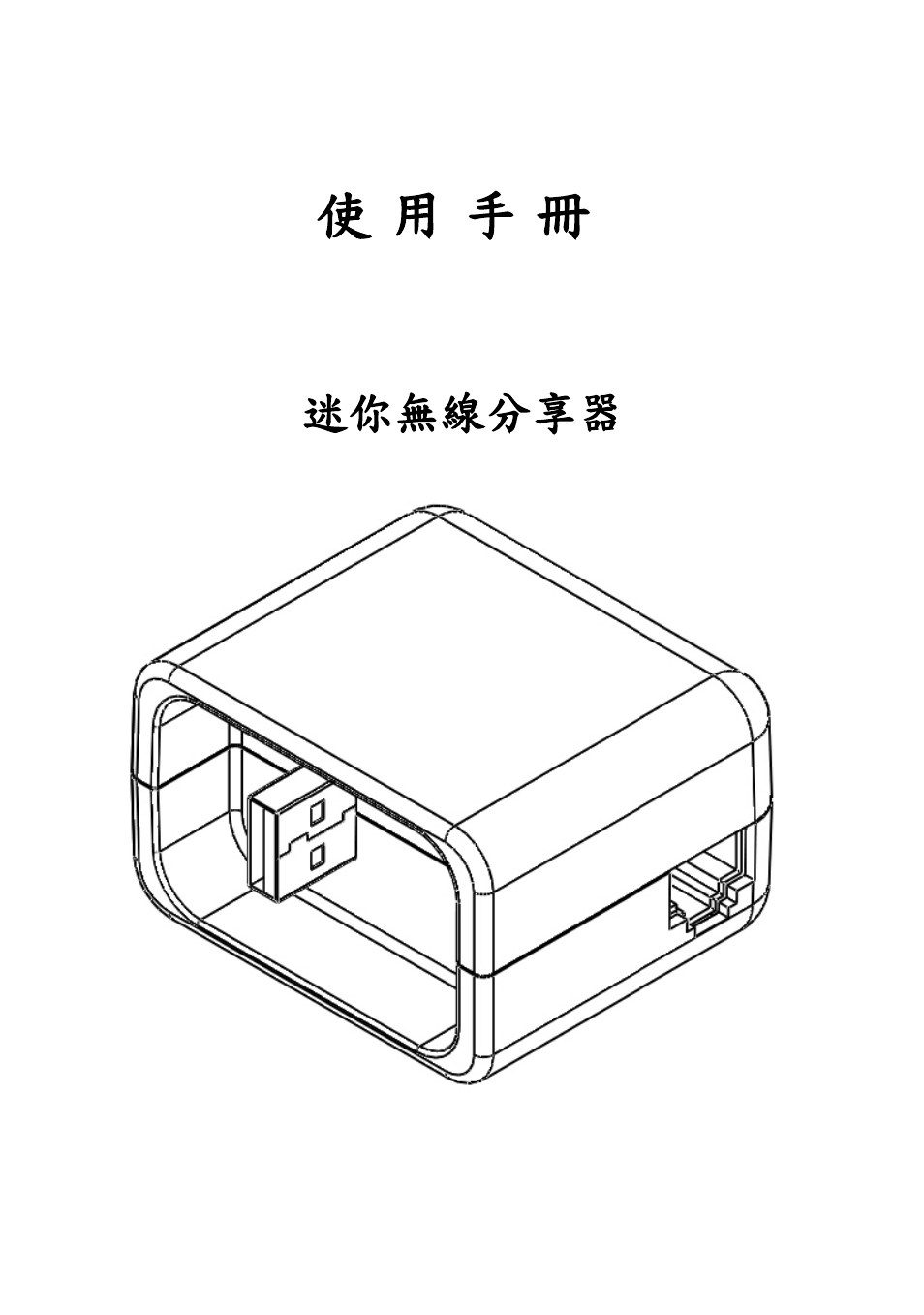 Apotop DW06 User Manual | 15 pages