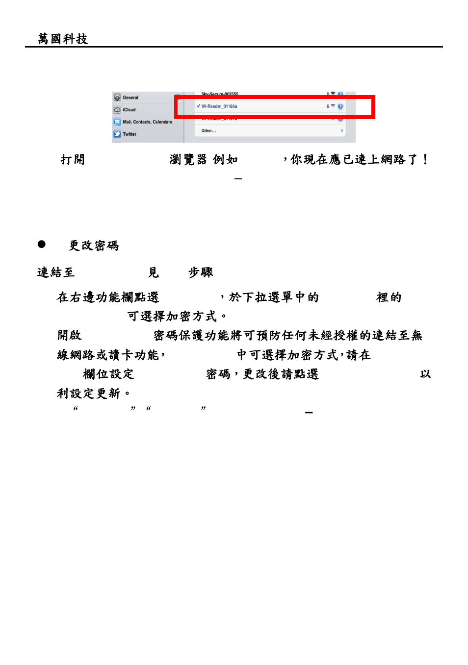 Apotop DW09 Wi-Reader User Manual | Page 11 / 20