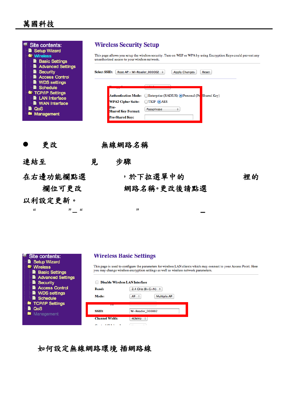 Apotop DW09 Wi-Reader User Manual | Page 12 / 20