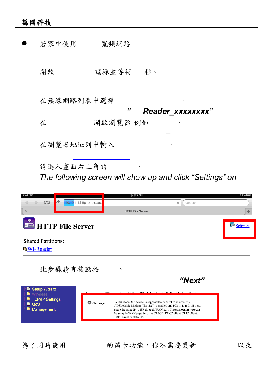 Apotop DW09 Wi-Reader User Manual | Page 13 / 20
