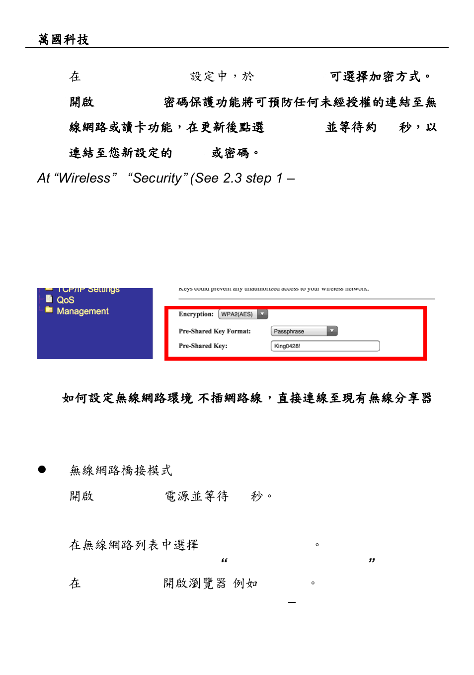Apotop DW09 Wi-Reader User Manual | Page 15 / 20
