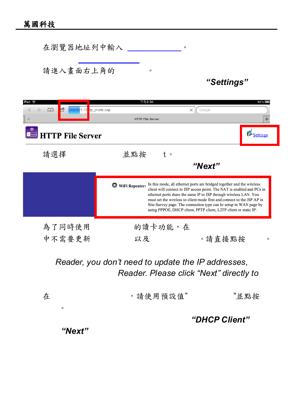 Apotop DW09 Wi-Reader User Manual | Page 16 / 20