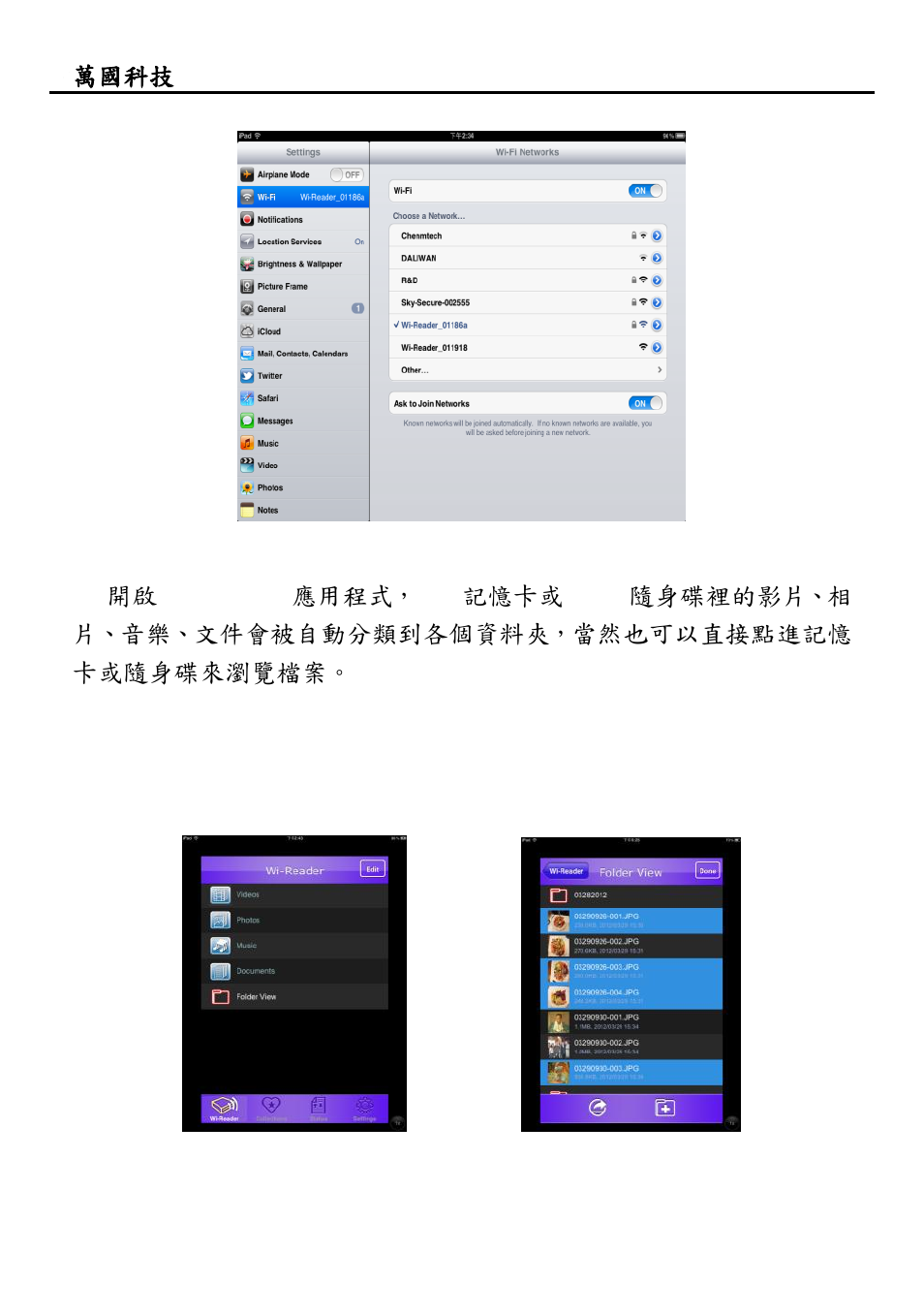 Apotop DW09 Wi-Reader User Manual | Page 8 / 20