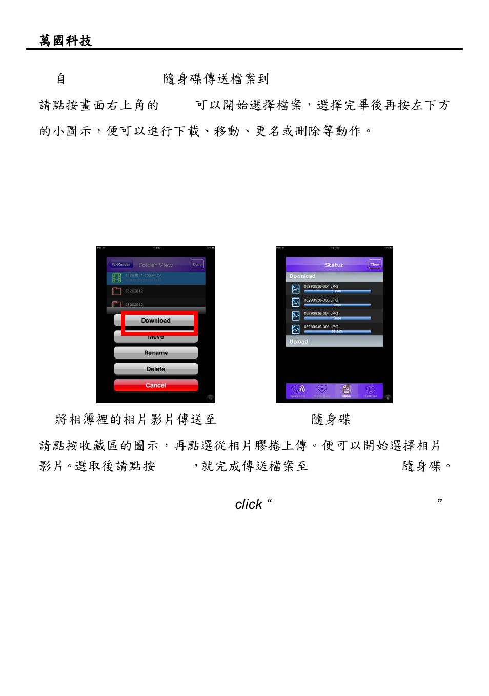 Apotop DW09 Wi-Reader User Manual | Page 9 / 20