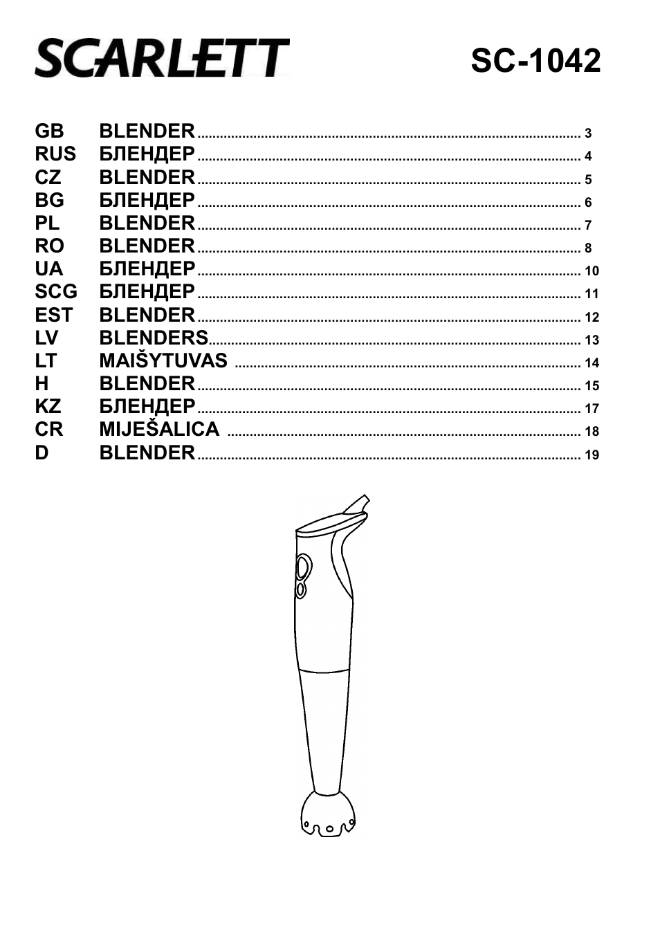 Scarlett SC-1042 User Manual | 20 pages