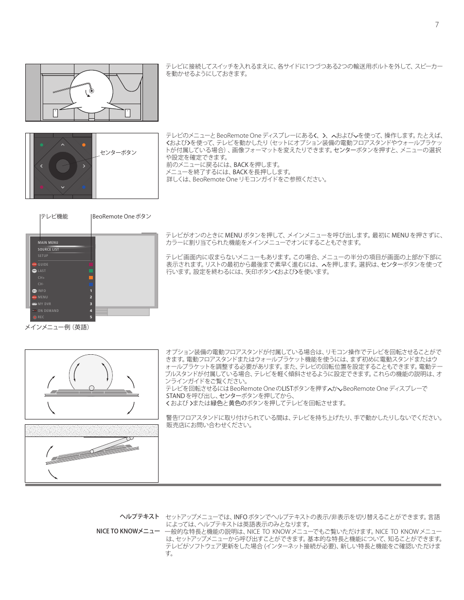 Bang & Olufsen BeoVision Avant (No tuner) - Quick Guide User Manual | Page 7 / 12
