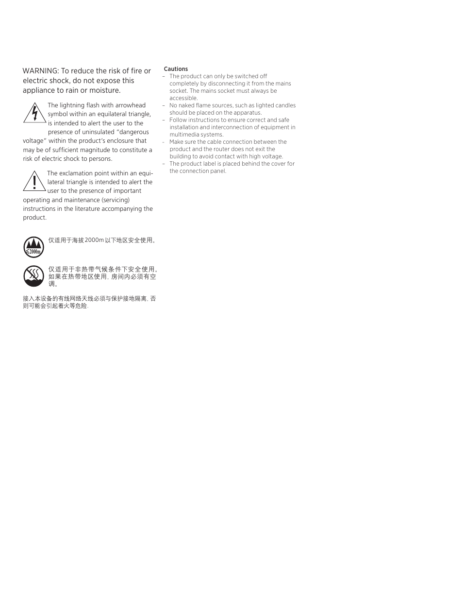 Bang & Olufsen BeoVision Avant - Quick Guide User Manual | Page 2 / 12