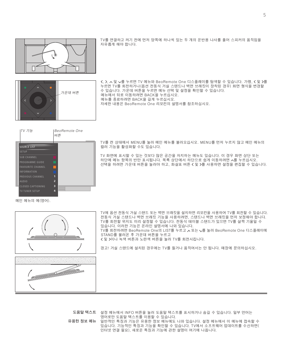Bang & Olufsen BeoVision Avant - Quick Guide User Manual | Page 5 / 12