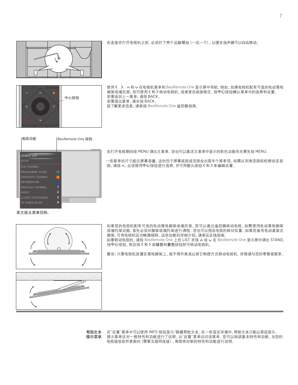 Bang & Olufsen BeoVision Avant - Quick Guide User Manual | Page 7 / 12