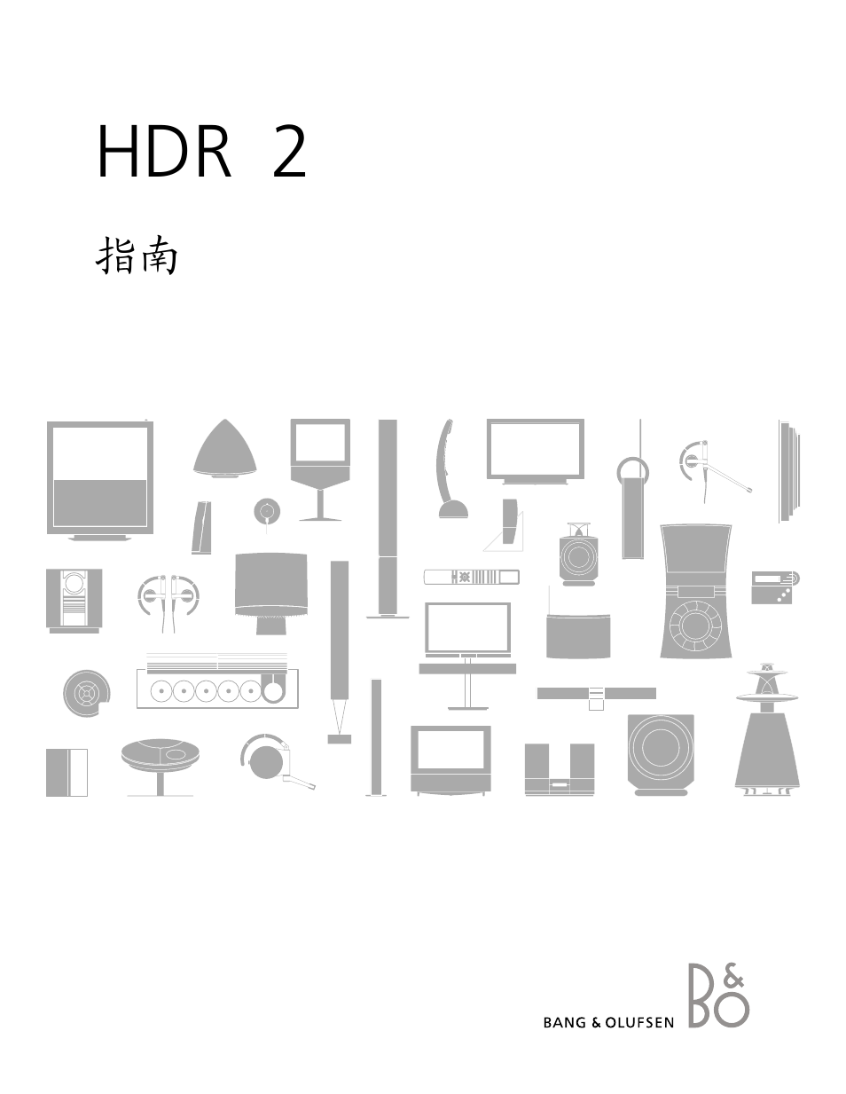 Bang & Olufsen HDR 2 - User Guide User Manual | 56 pages