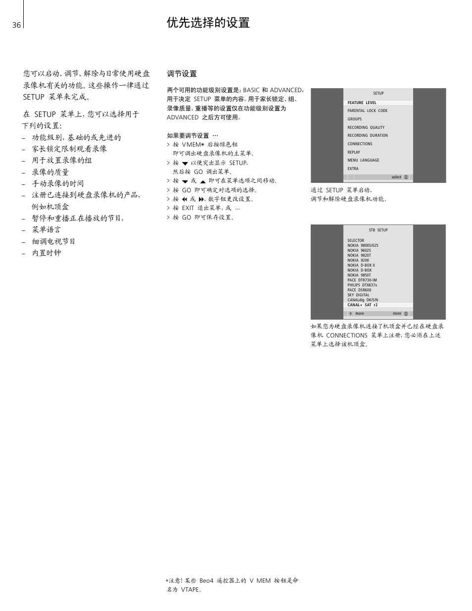 优先选择的设置, 调节设置 | Bang & Olufsen HDR 2 - User Guide User Manual | Page 36 / 56